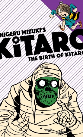 Shigeru Mizuki: Kitaro - The Birth of Kitaro