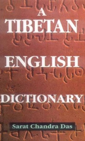 Das, Sarat Chandra: Tibetan-English Dictionary, A - With Sanskrit Synonyms