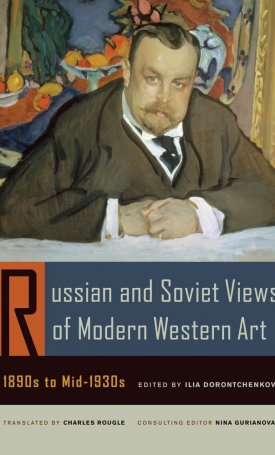 Russian and Soviet Views of Modern Western Art - 1890s to Mid-1930s