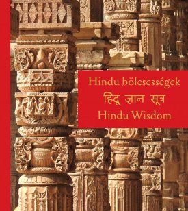 Wisdom, Hindu: Hindu bölcsességek