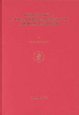 Katsumata, Naoya: Hebrew Style in the Liturgical Poetry of Shmuel HaShlishi