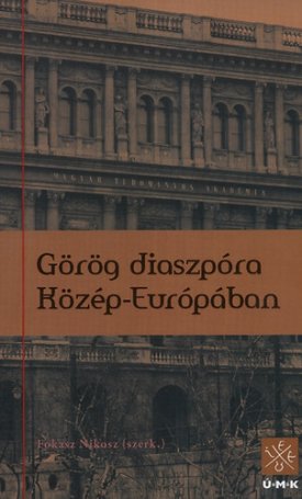 Görög diaszpóra Közép-Európában