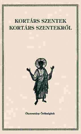 Nazianzoszi Szent Gergyely, Nüsszai Szent Gergely: Kortárs szentek kortárs szentekről