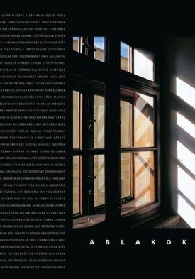 Vukov Konstantin: Ablakok