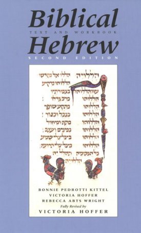 Kittel, Bonnie Pedrotti, Wright, Rebecca Abts, Hoffer, Victoria: Biblical Hebrew