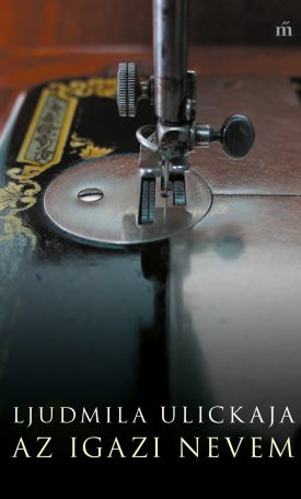 Ulickaja, Ljudmila: Az igazi nevem