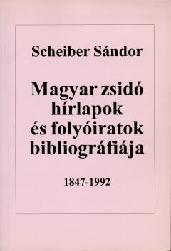 Magyar zsidó hírlapok és folyóiratok bibliográfiája, 1847–1992